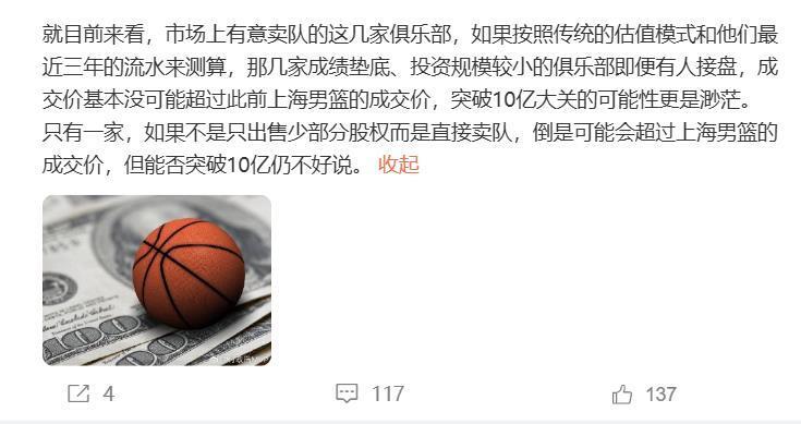 郭艾伦和张 郭艾伦和张