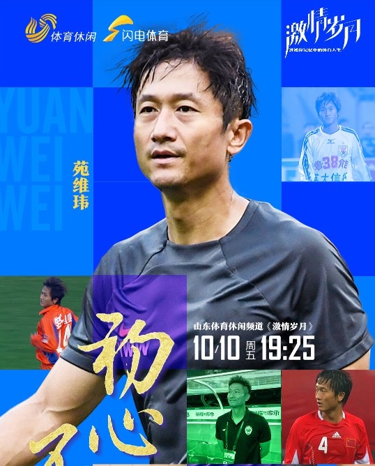 句调侃, entit, 他们也在这