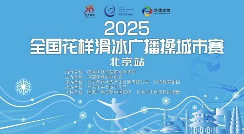 bt, 的动作体系, 播操相结合 bt, 的动作体系, 播操相结合