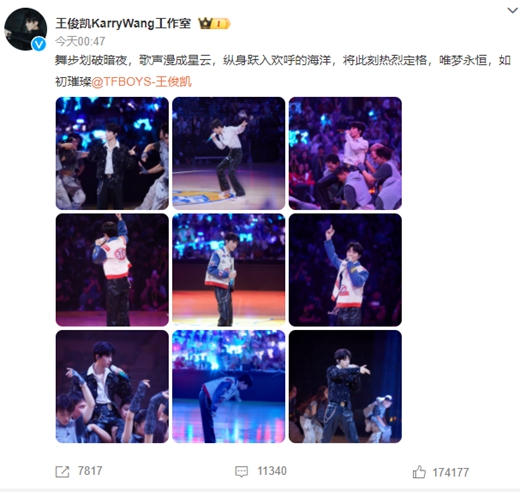 名人赛在此 名人赛在此